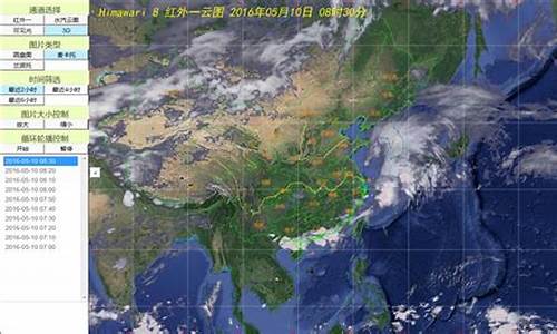 未来24小时卫星云图天气预报_未来24小