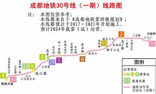 成都地铁图_成都地铁图高清大图2023