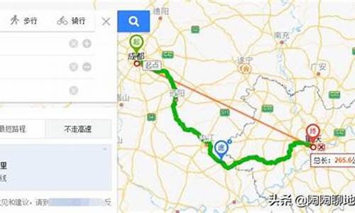 成都到重庆多少公里_成都到重庆多少公里开