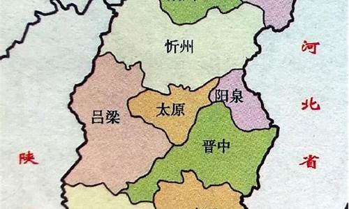 山西省会是哪个城市