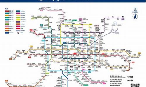 北京地铁所有线路_北京地铁所有线路开关门