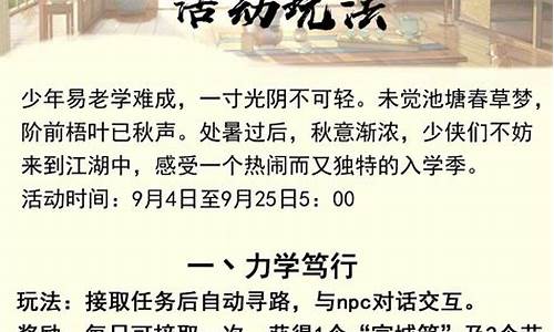 凤凰攻略_凤凰攻略0.7