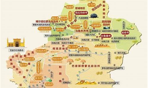 新疆旅游地图_新疆旅游地图高清版大图