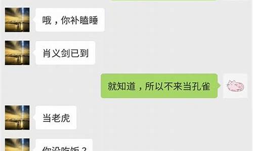 成华区副区长聊天记录_成华区副区长聊天记