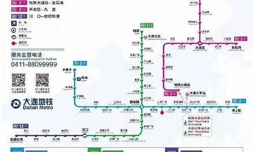 大连地铁_大连地铁线路图