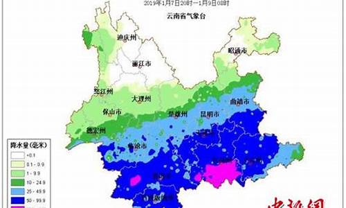 云南降雨最新消息_云南降雨最新消息今天