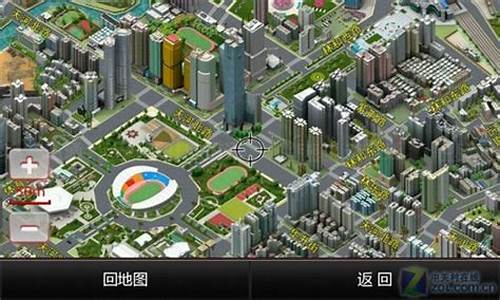 3d地图实景地图_3d地图实景地图免费