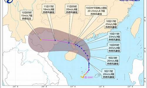 2022号台风最新消息_2022号台风环