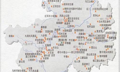 贵州省十大景点分布图_贵州省十大景点分布