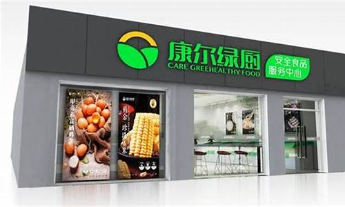 当下最火的加盟店_当下最火的加盟店小吃