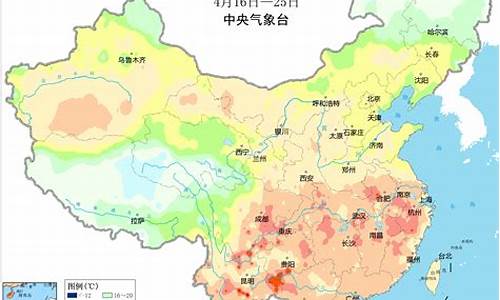 山东省近10天的天气情况_山东省近10天的天气情况图