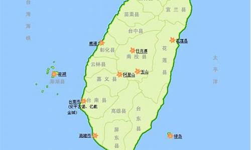 台湾旅游自由行条件