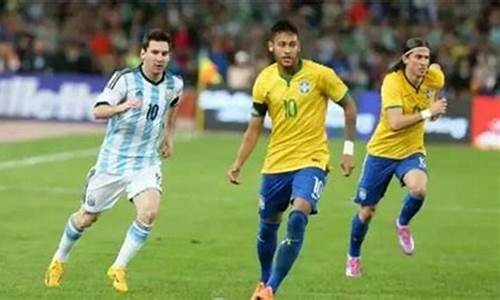 巴西vs阿根廷世界杯_巴西vs阿根廷世界杯回放