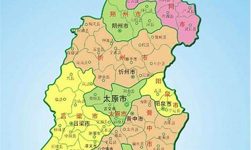 山西省会是哪个城市