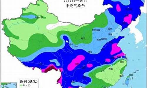 中央气象台1一7天降水量预报图_中央气象台1一7天降水量预报图一