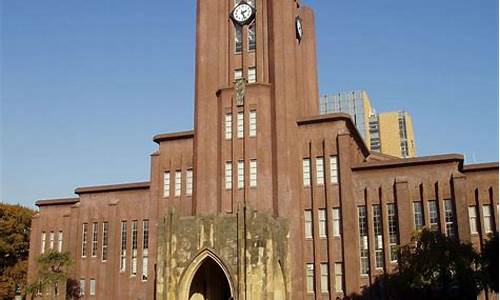 东京大学_东京大学世界排名