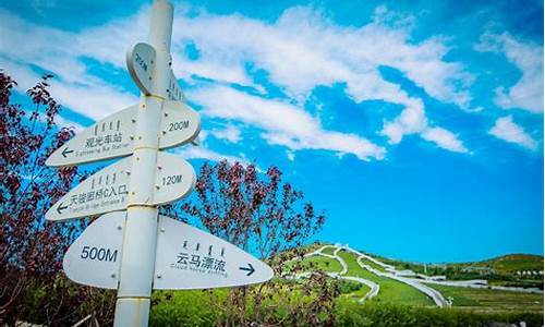 乌兰浩特旅游景点门票_乌兰浩特旅游景点门票多少钱