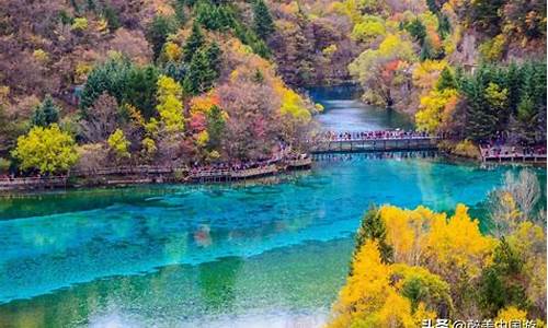 九寨沟旅游需要几天_九寨沟旅游需要几天时间