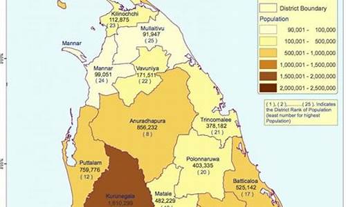 斯里兰卡人口_斯里兰卡人口多少