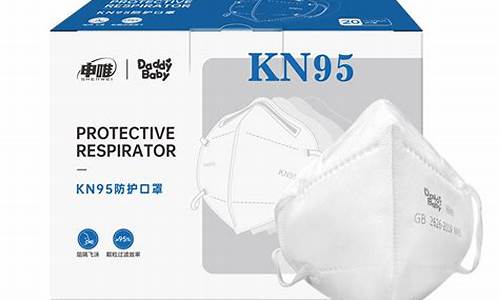 kn95口罩_kn95口罩戴多久换一次